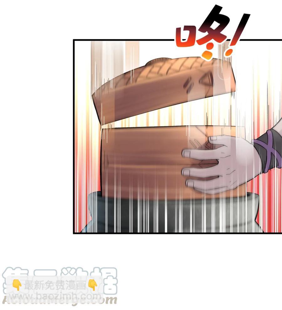 098 咸鱼不是鱼(1/2)-第109话