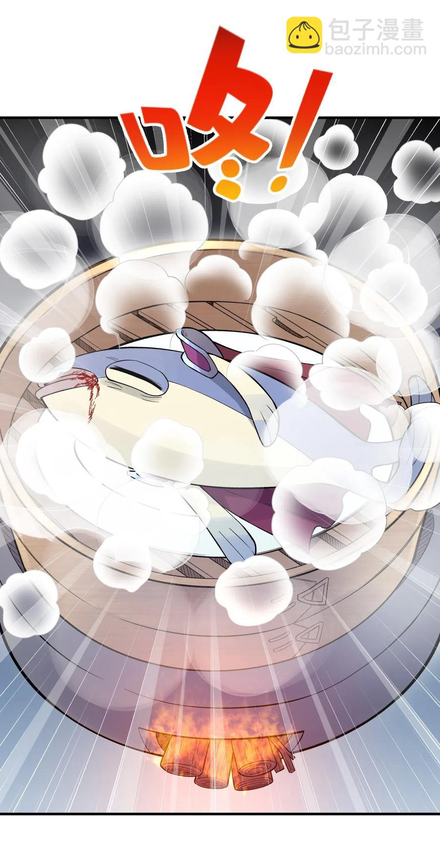 098 咸鱼不是鱼(1/2)-第109话