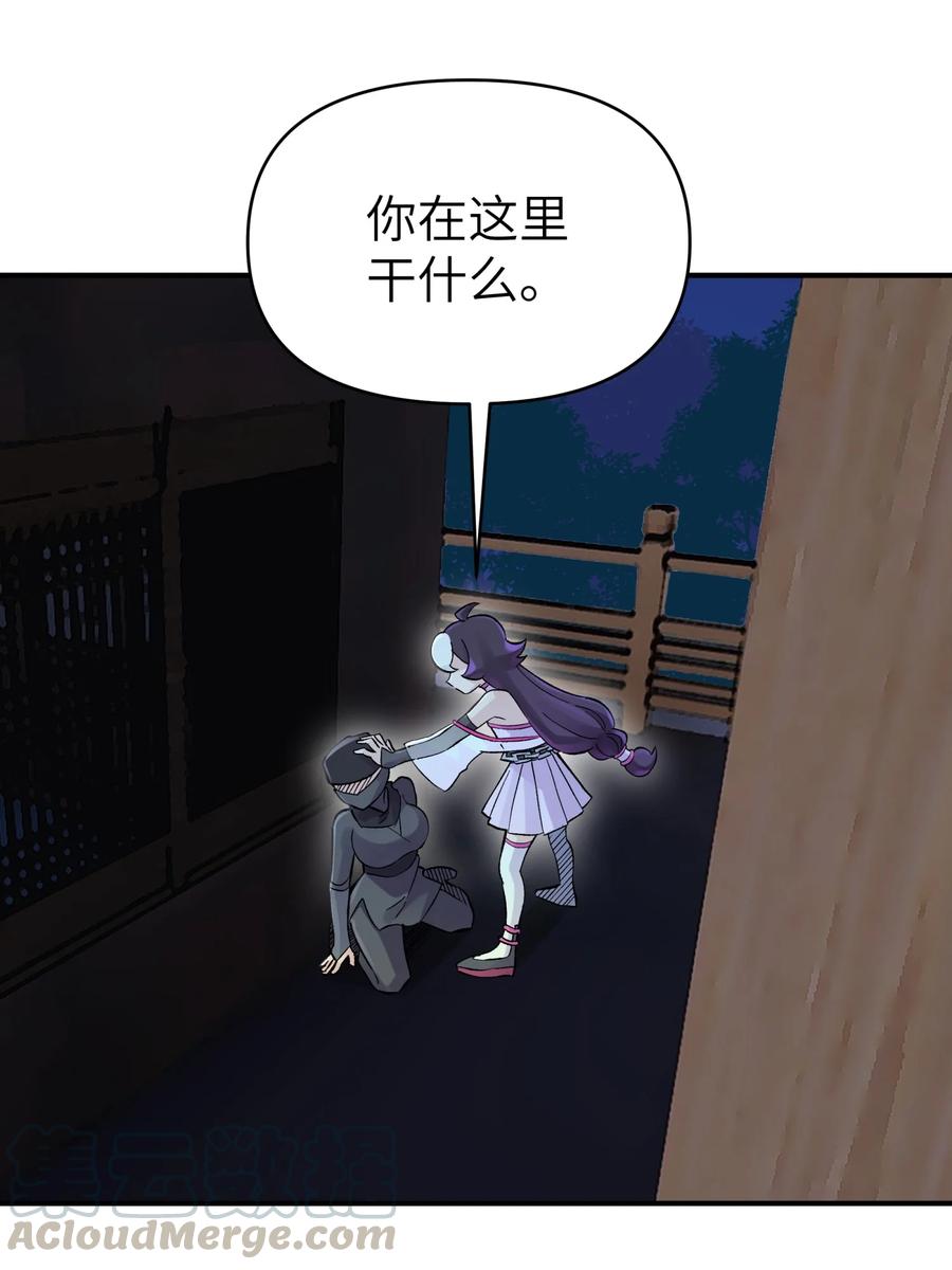 100 天才杀手于仁杰(1/2)-第111话