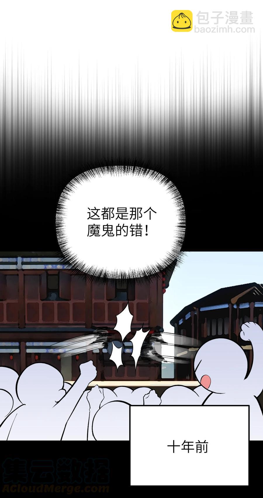 100 天才杀手于仁杰(1/2)-第111话