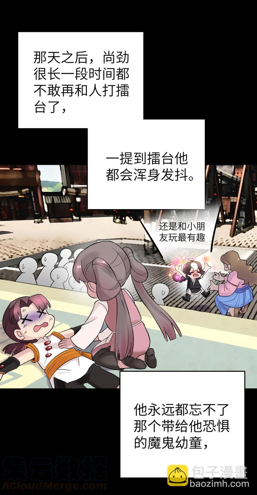 100 天才杀手于仁杰(1/2)-第111话