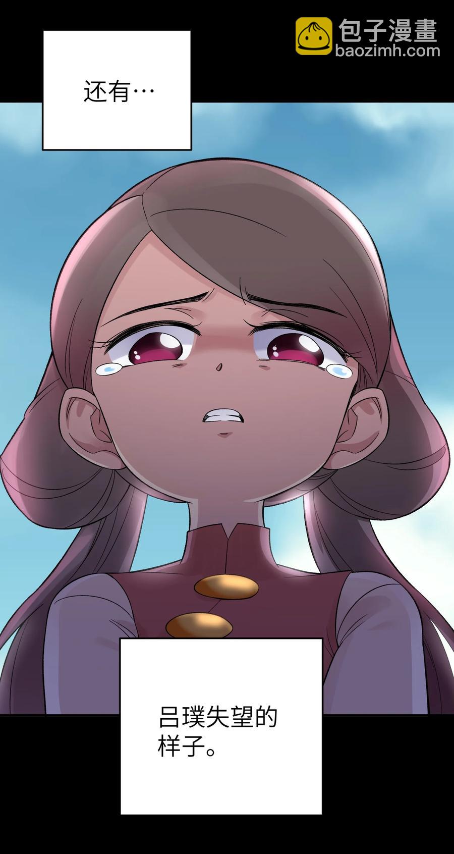 100 天才杀手于仁杰(1/2)-第111话