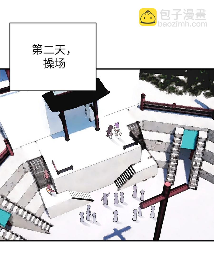 100 天才杀手于仁杰(1/2)-第111话