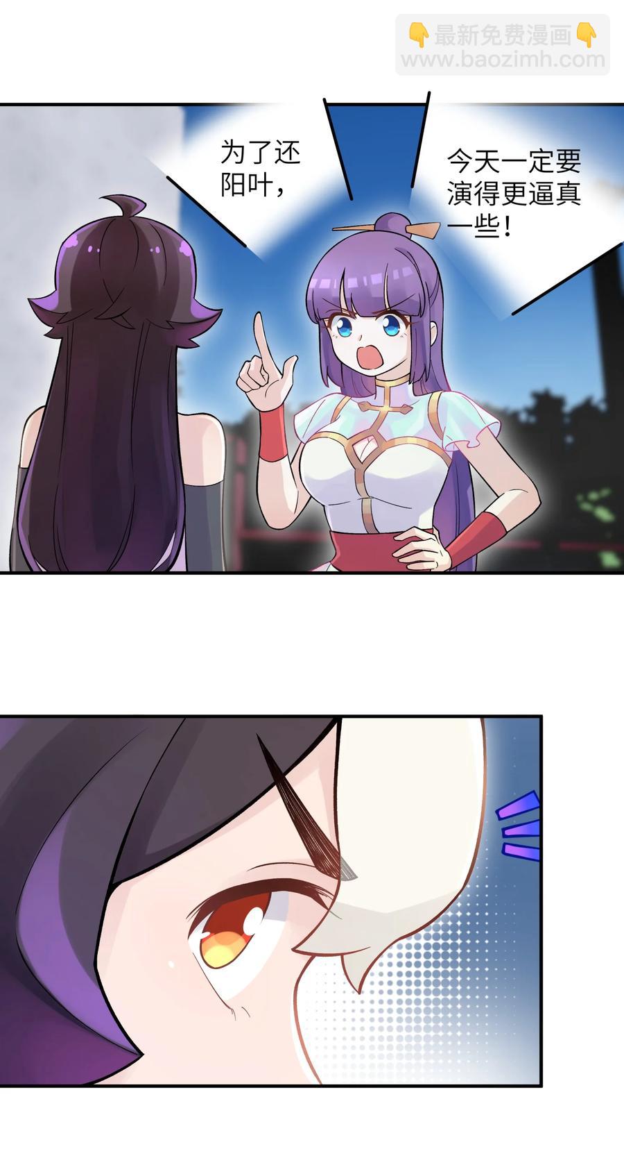 100 天才杀手于仁杰(1/2)-第111话