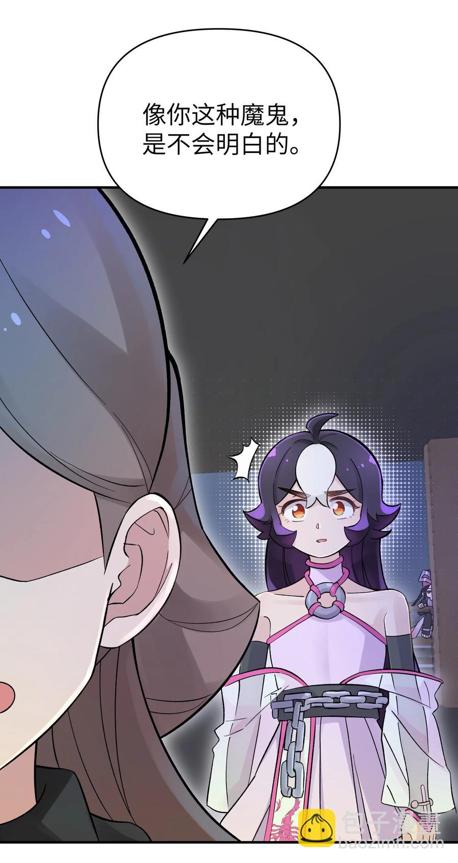 100 天才杀手于仁杰(1/2)-第111话