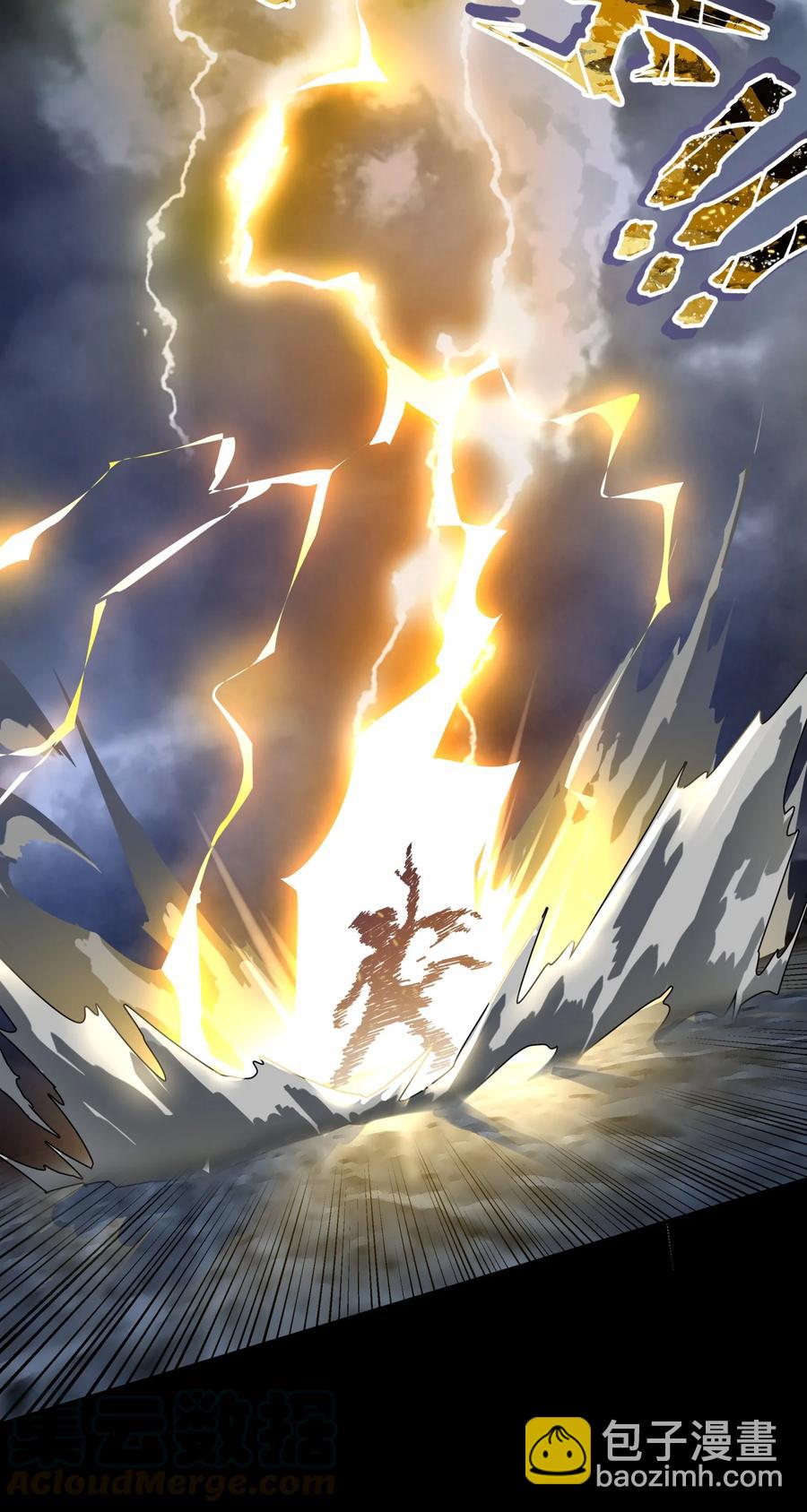 101 你变强了(1/2)-第113话