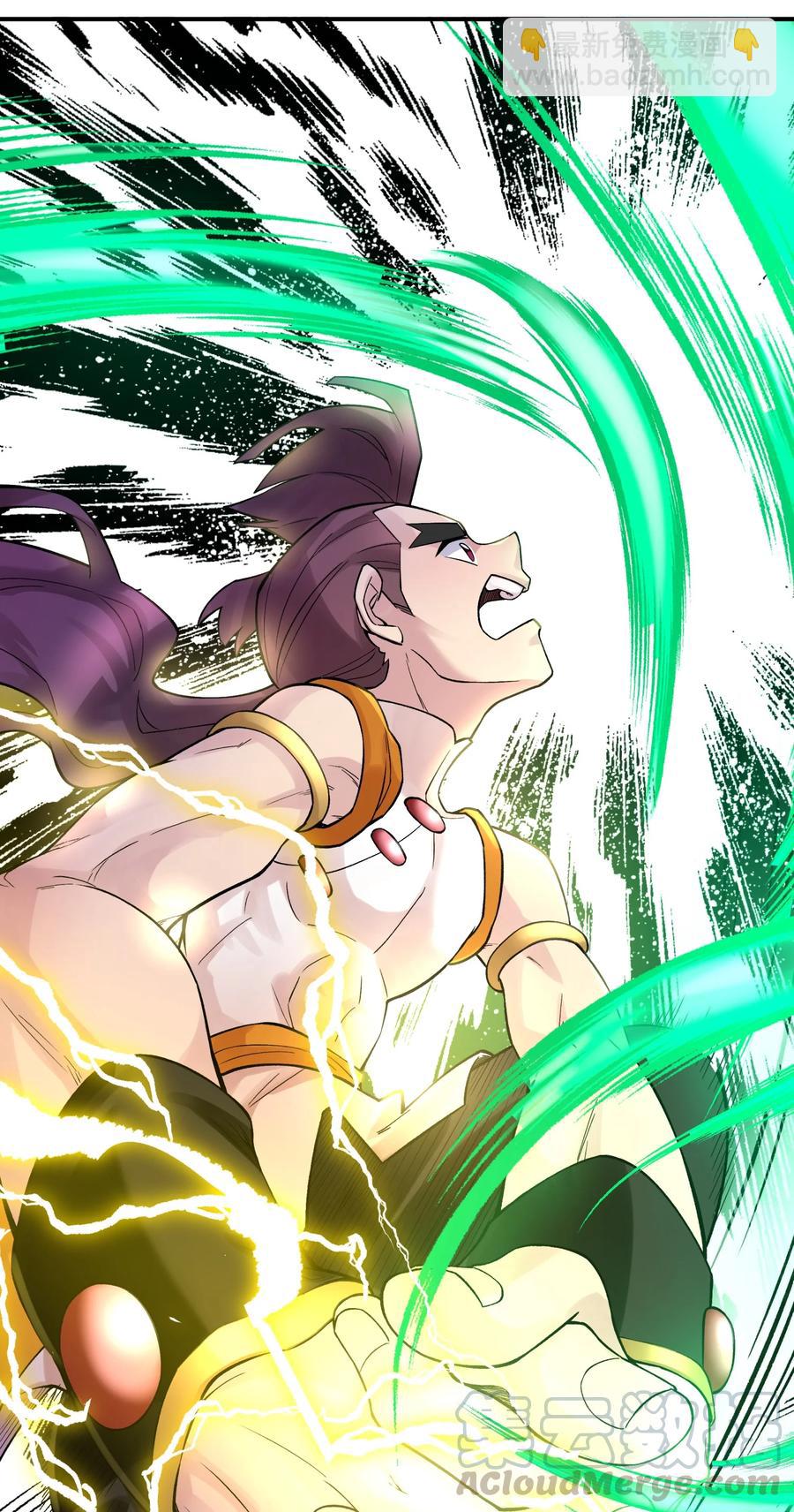 101 你变强了(1/2)-第113话