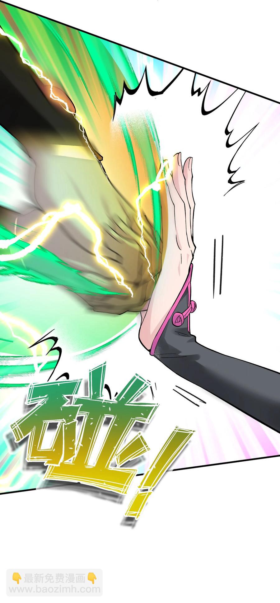 101 你变强了(1/2)-第113话