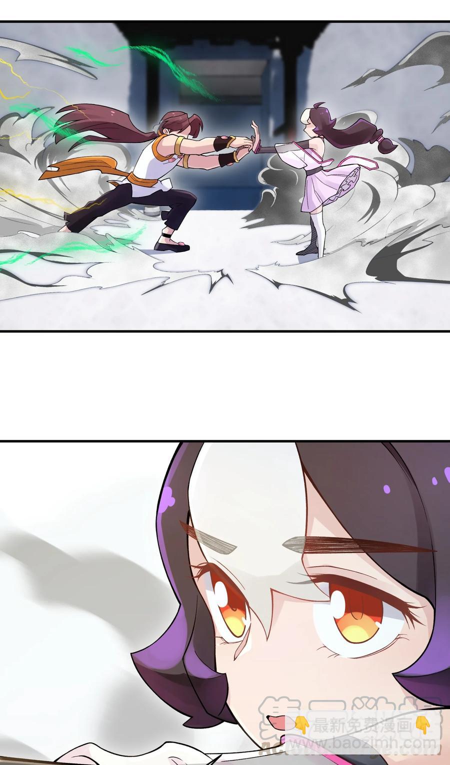 101 你变强了(1/2)-第113话