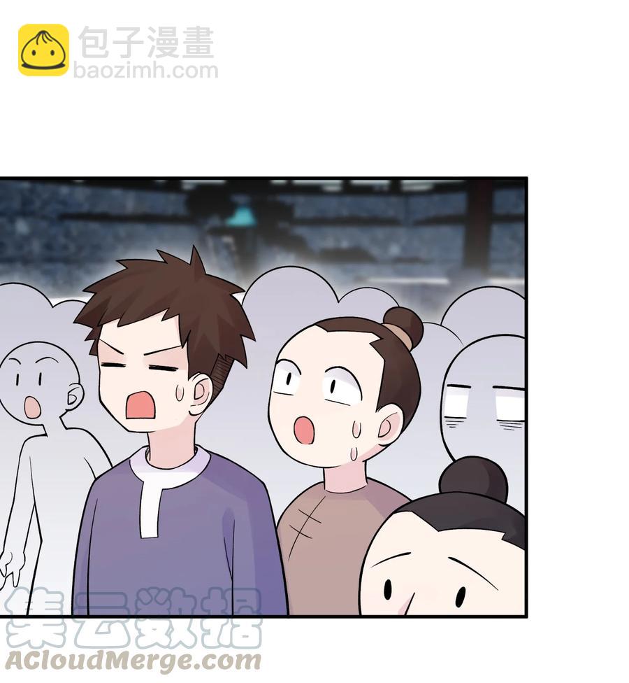 101 你变强了(1/2)-第113话