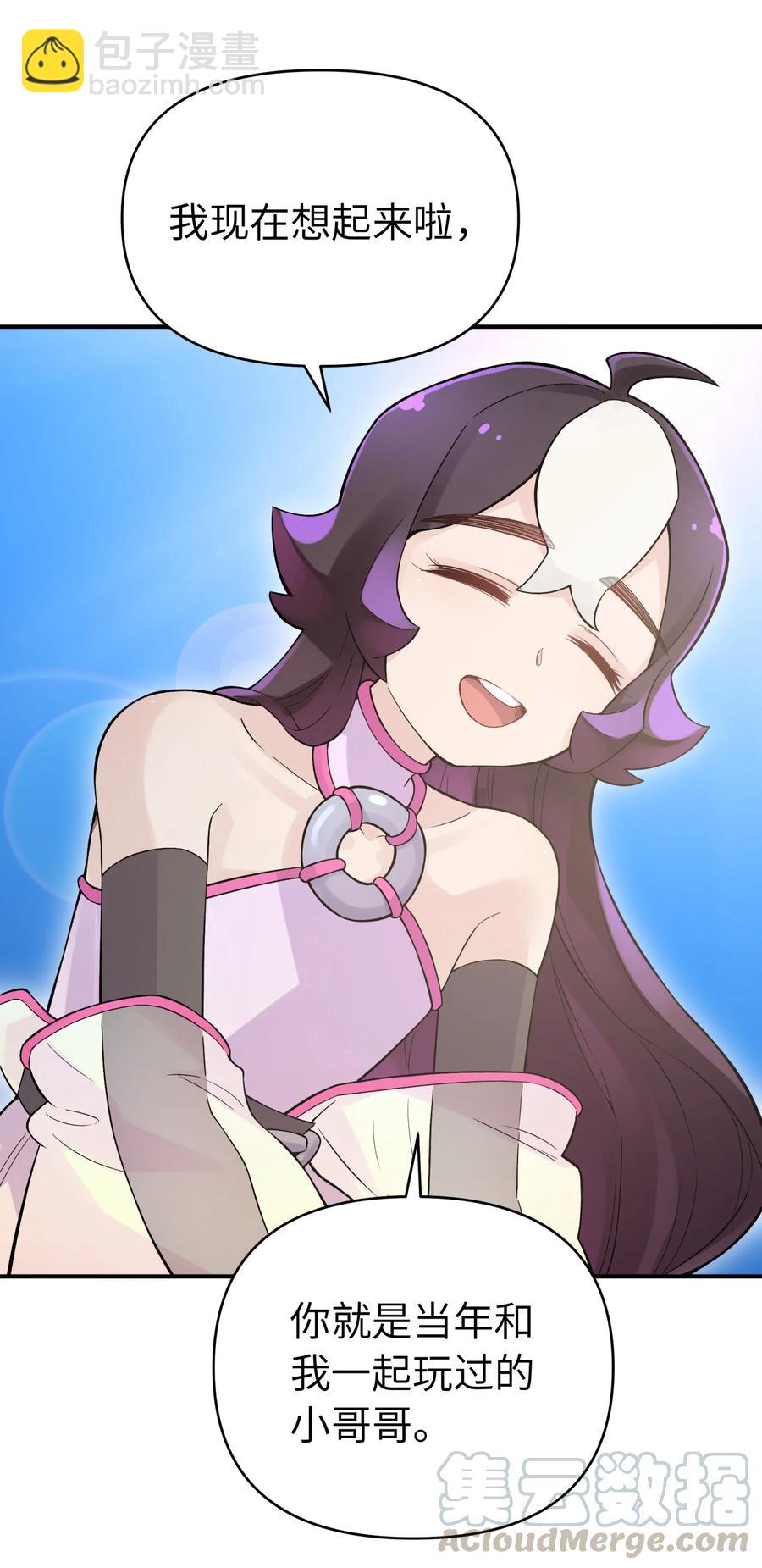 101 你变强了(1/2)-第113话