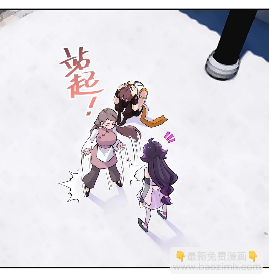 101 你变强了(1/2)-第113话