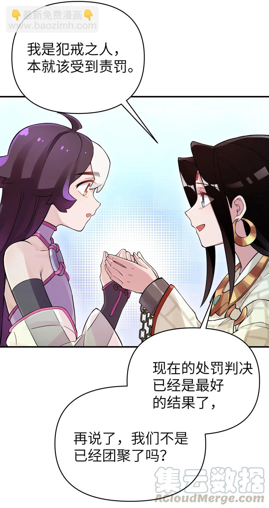 103 押送犯人(1/2)-第115话