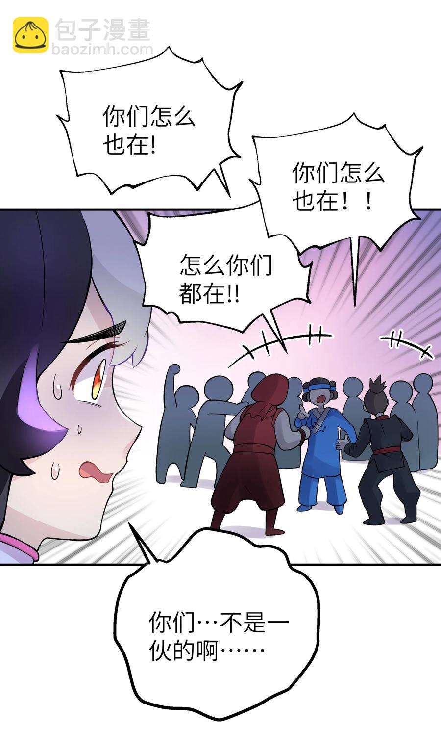 103 押送犯人(1/2)-第115话