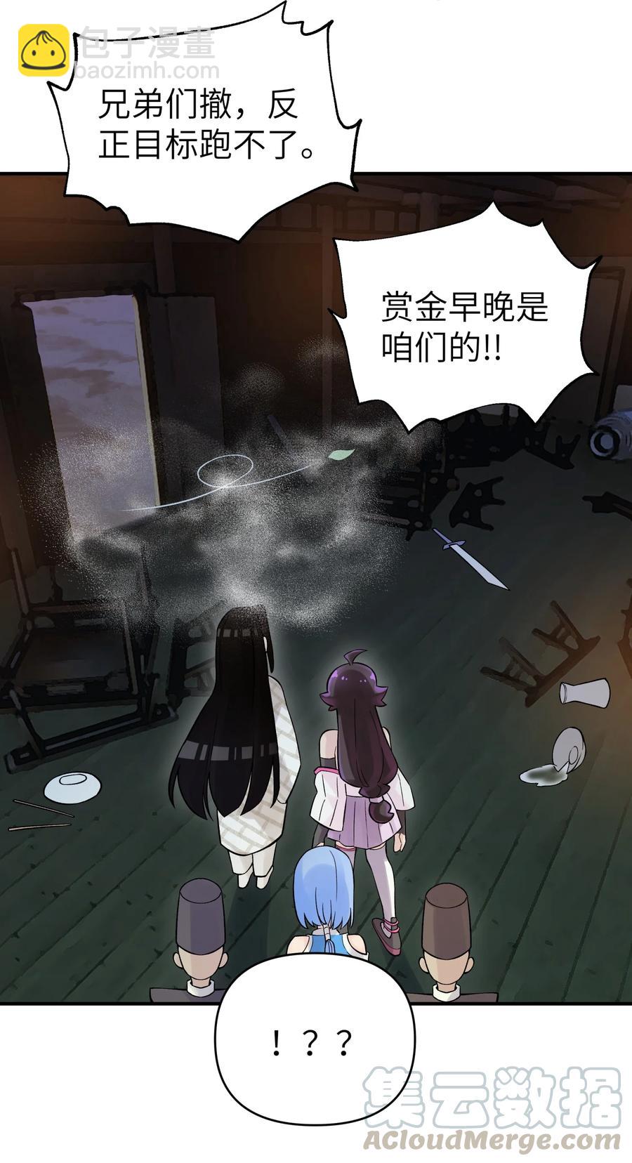 103 押送犯人(1/2)-第115话