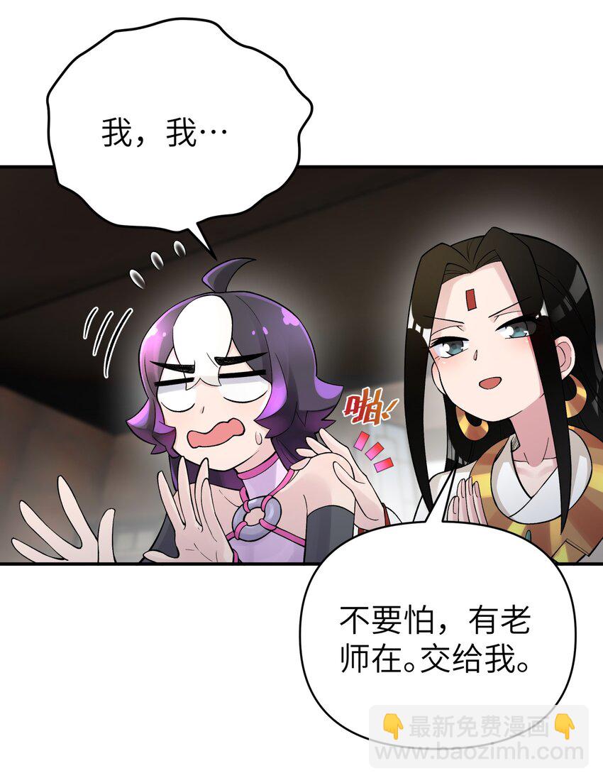 105 来点八卦(1/2)-第117话