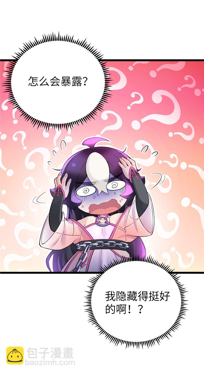 107 好多负积分(1/2)-第119话