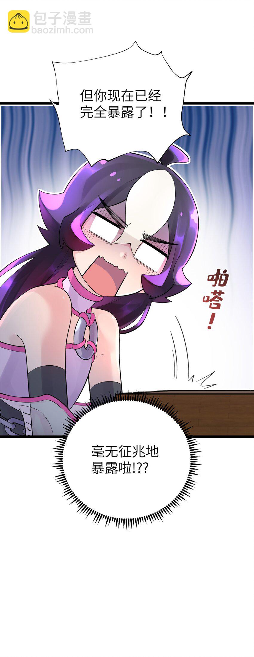 107 好多负积分(1/2)-第119话