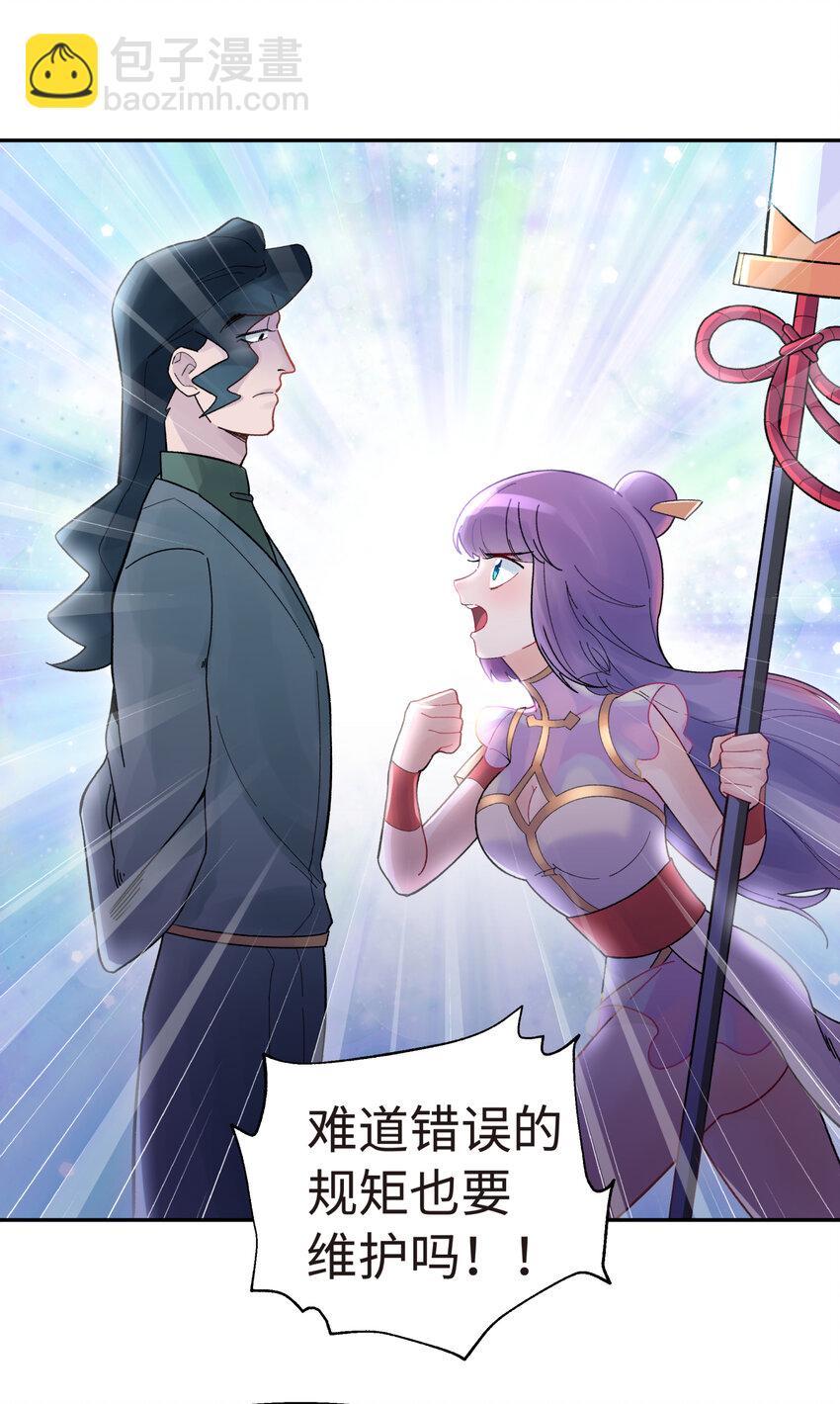 011 你，是男人？(1/2)-第13话