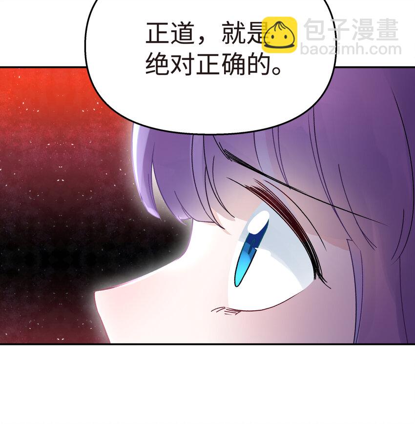 011 你，是男人？(1/2)-第13话