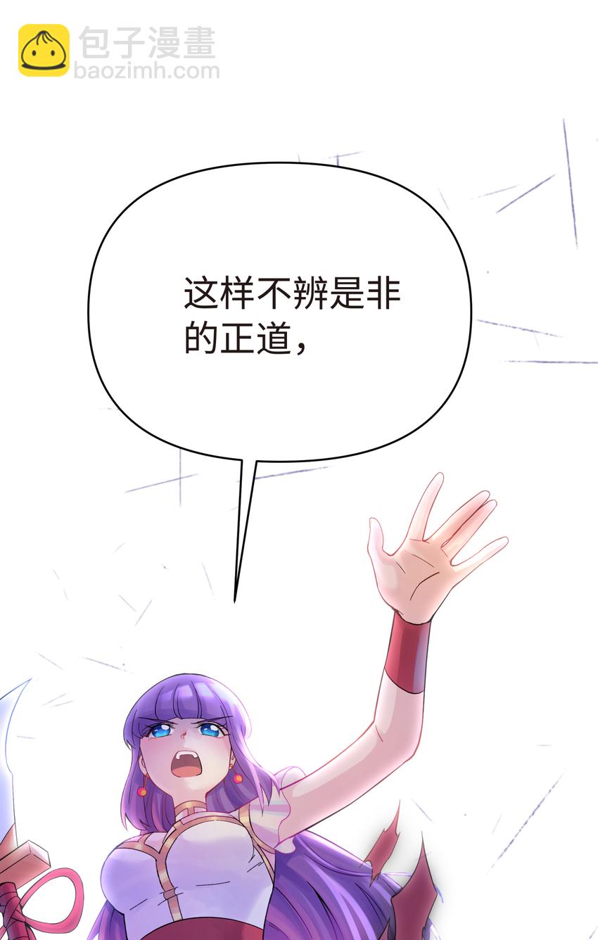 011 你，是男人？(1/2)-第13话