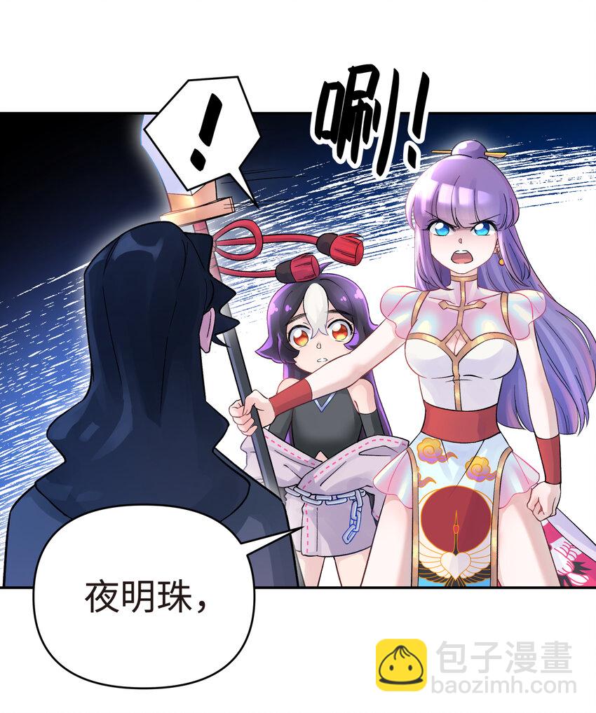 011 你，是男人？(1/2)-第13话