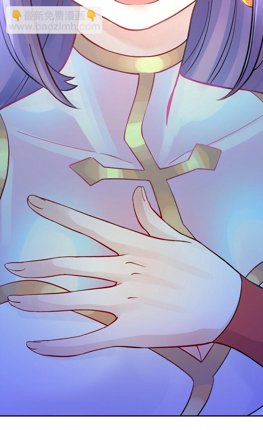 011 你，是男人？(1/2)-第13话