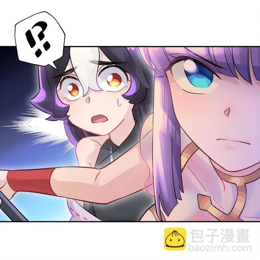 011 你，是男人？(1/2)-第13话