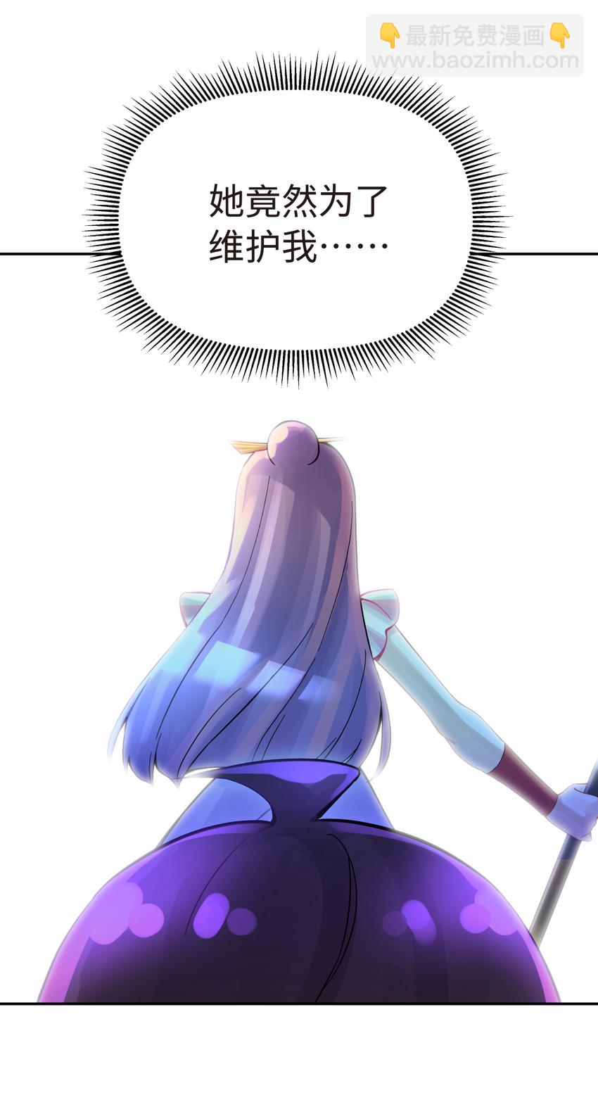 011 你，是男人？(1/2)-第13话