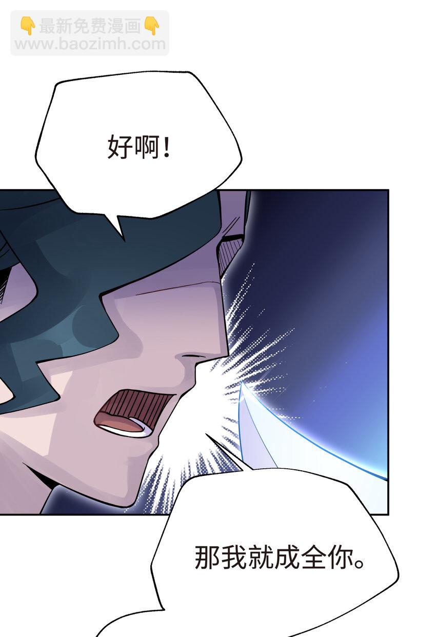 011 你，是男人？(1/2)-第13话