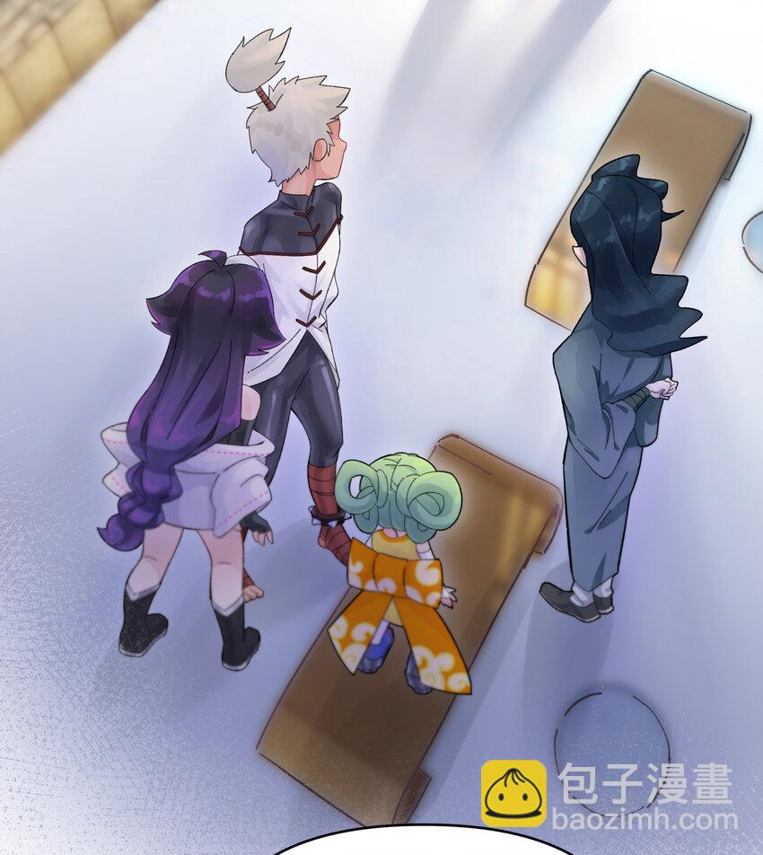 011 你，是男人？(1/2)-第13话