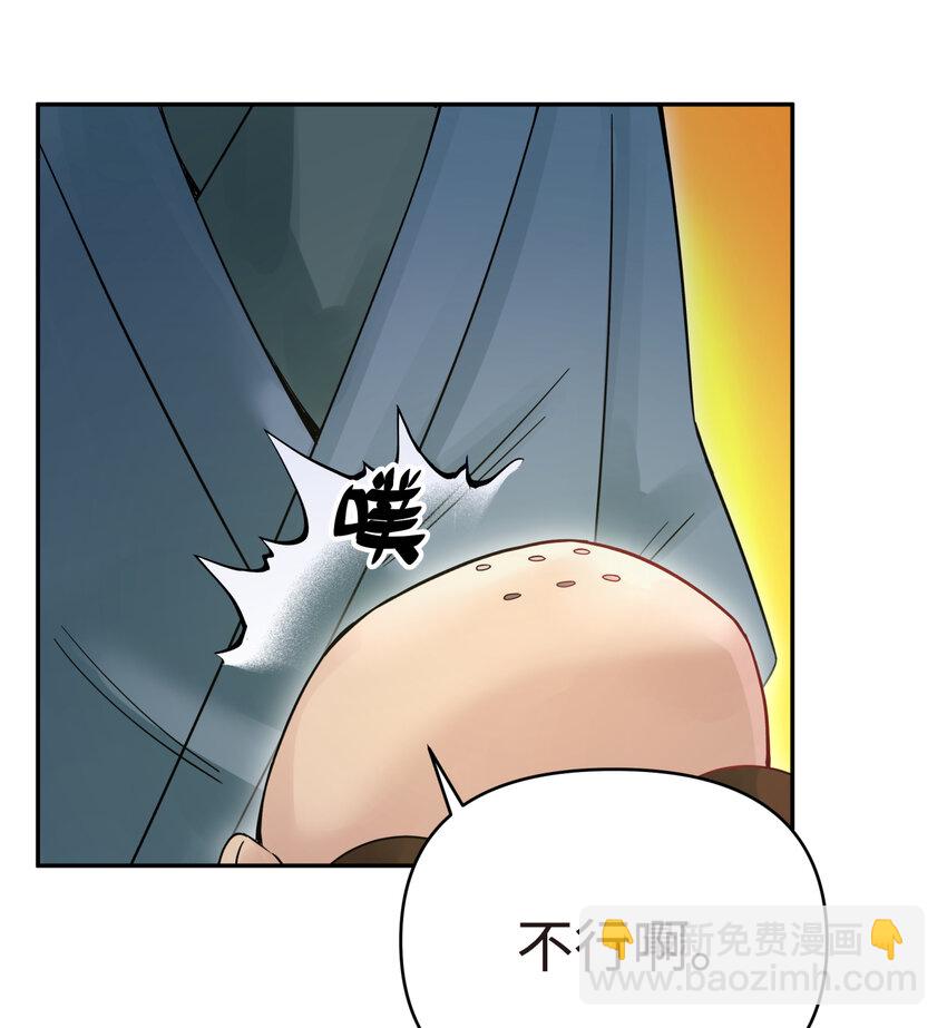 011 你，是男人？(1/2)-第13话