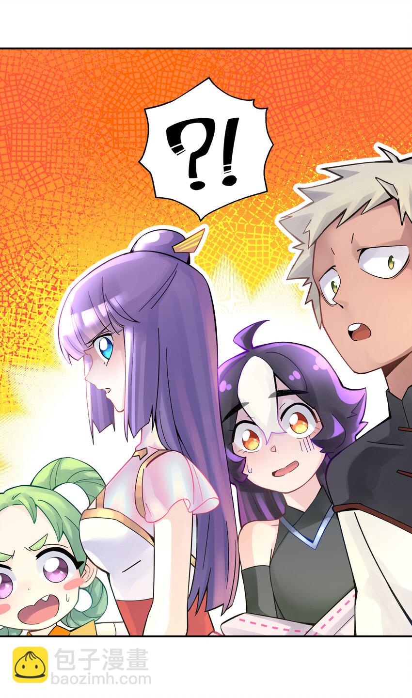 011 你，是男人？(1/2)-第13话