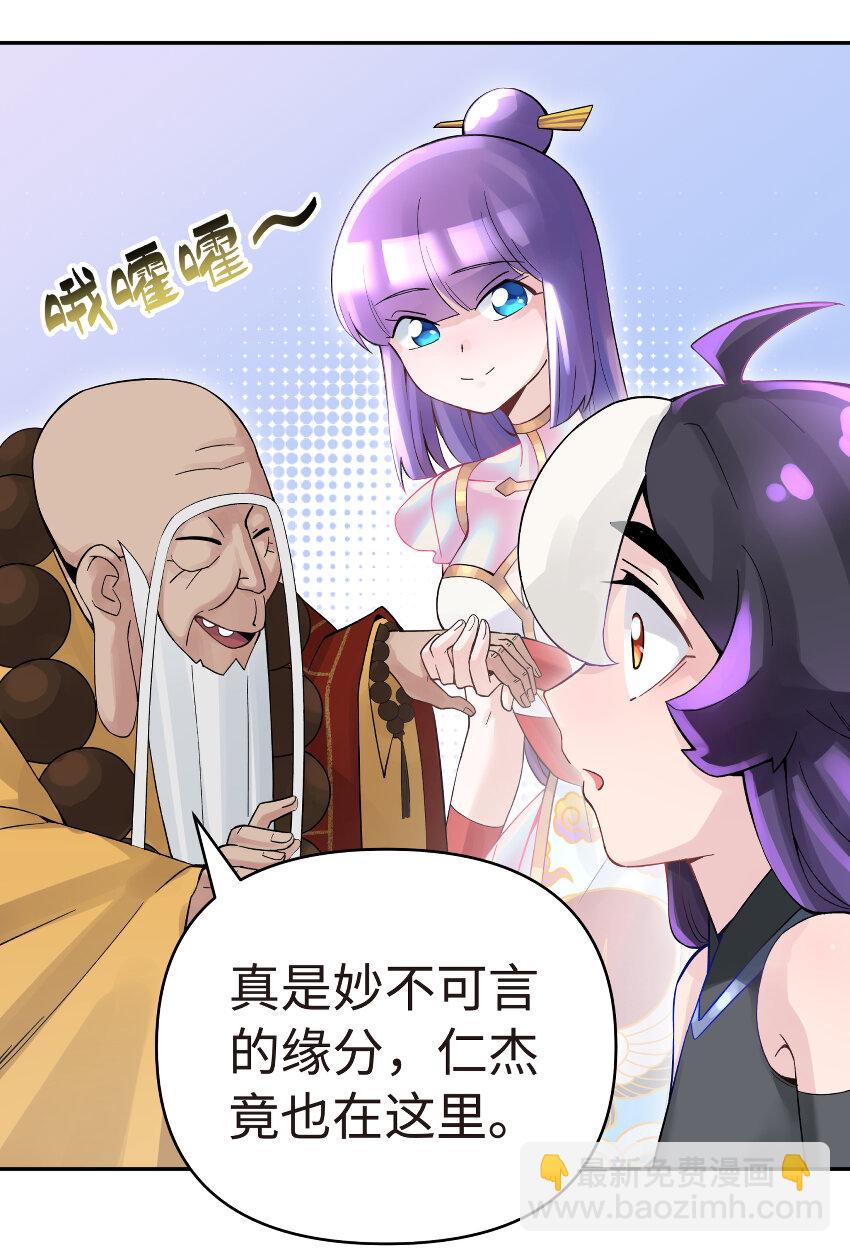 011 你，是男人？(1/2)-第13话