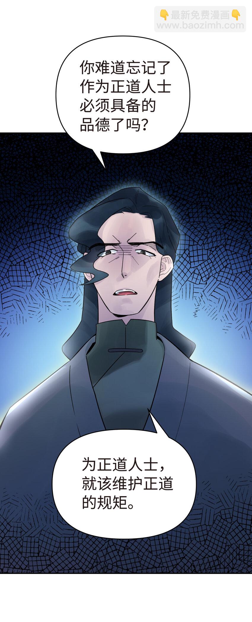 011 你，是男人？(1/2)-第13话