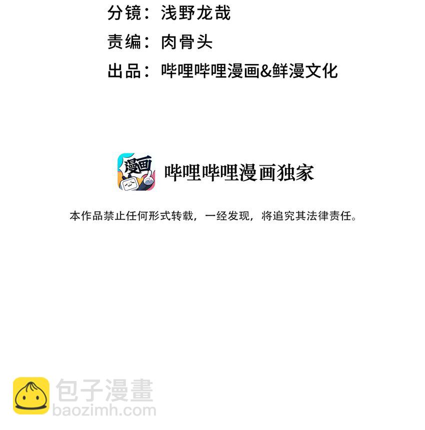 109 又来决斗？(1/2)-第121话