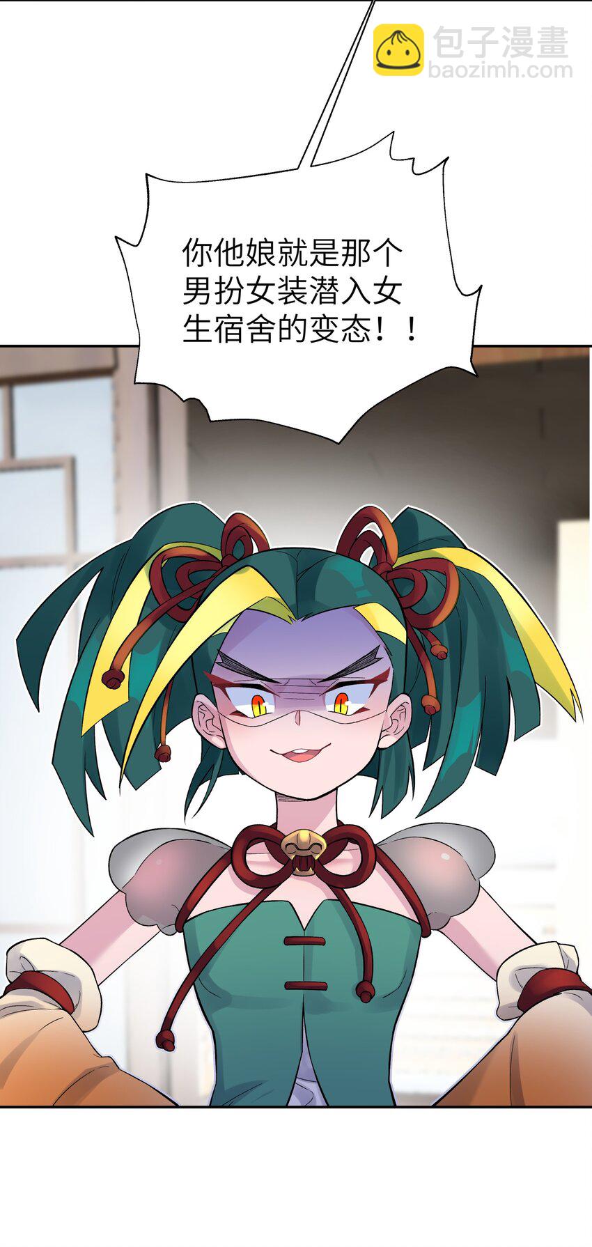 109 又来决斗？(1/2)-第121话