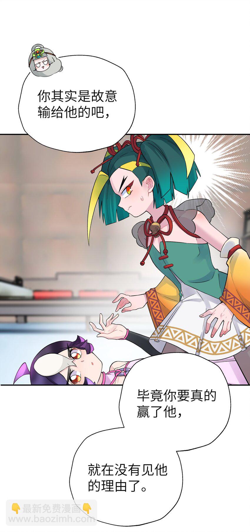 109 又来决斗？(1/2)-第121话