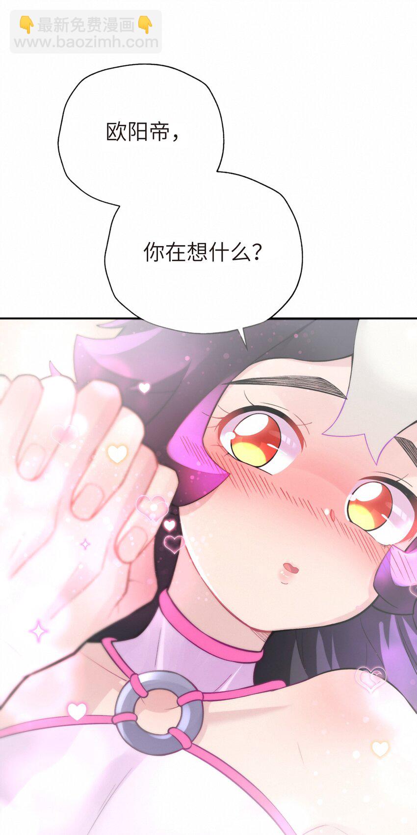 109 又来决斗？(1/2)-第121话