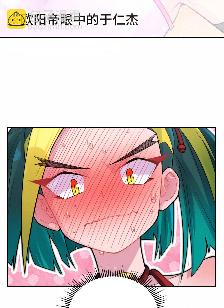 109 又来决斗？(1/2)-第121话