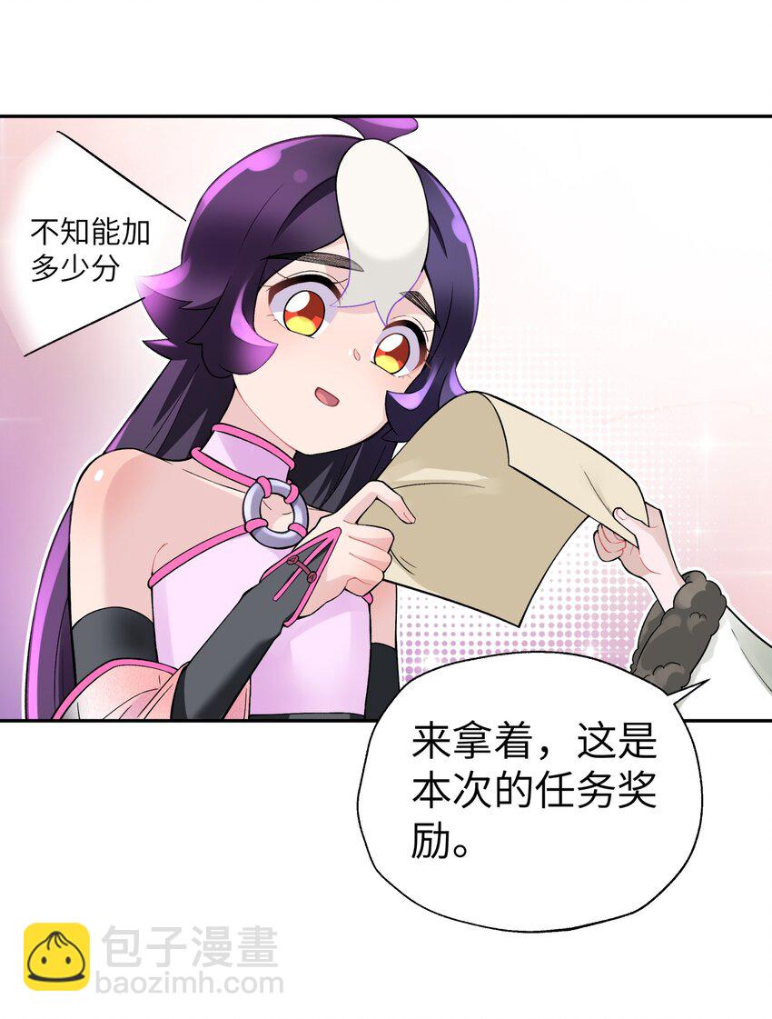 109 又来决斗？(1/2)-第121话