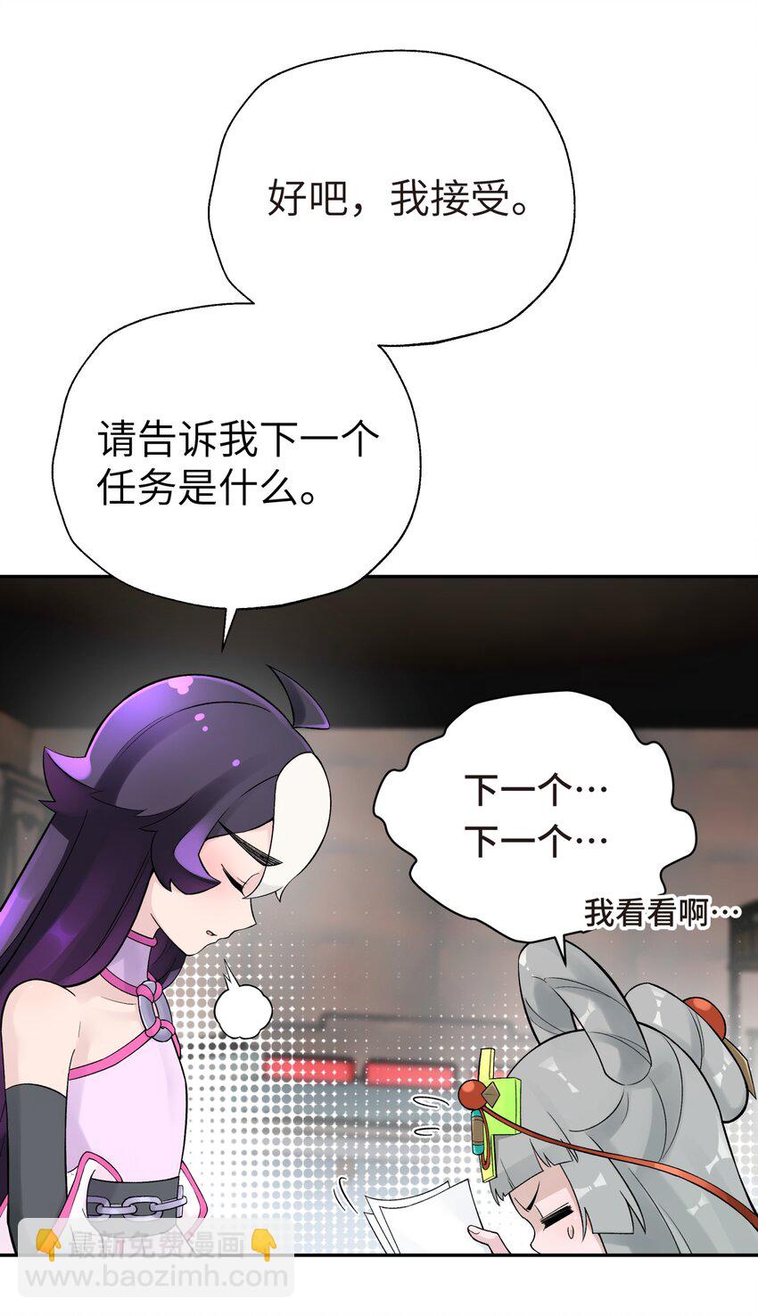 109 又来决斗？(1/2)-第121话