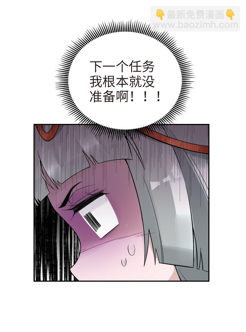 109 又来决斗？(1/2)-第121话