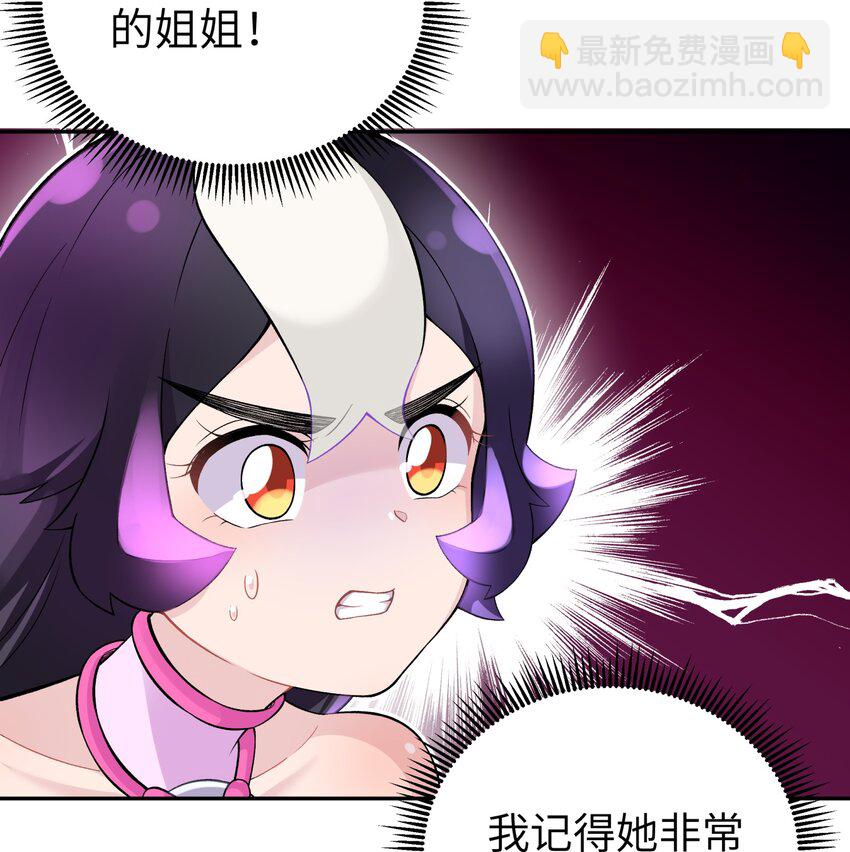 109 又来决斗？(1/2)-第121话