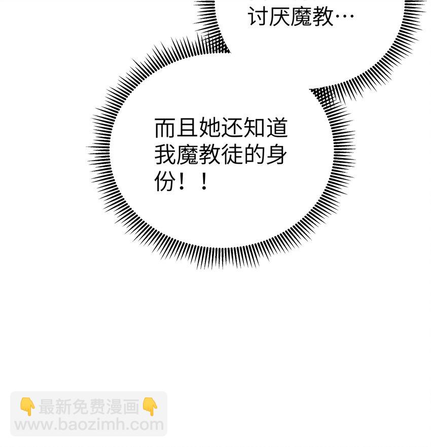 109 又来决斗？(1/2)-第121话