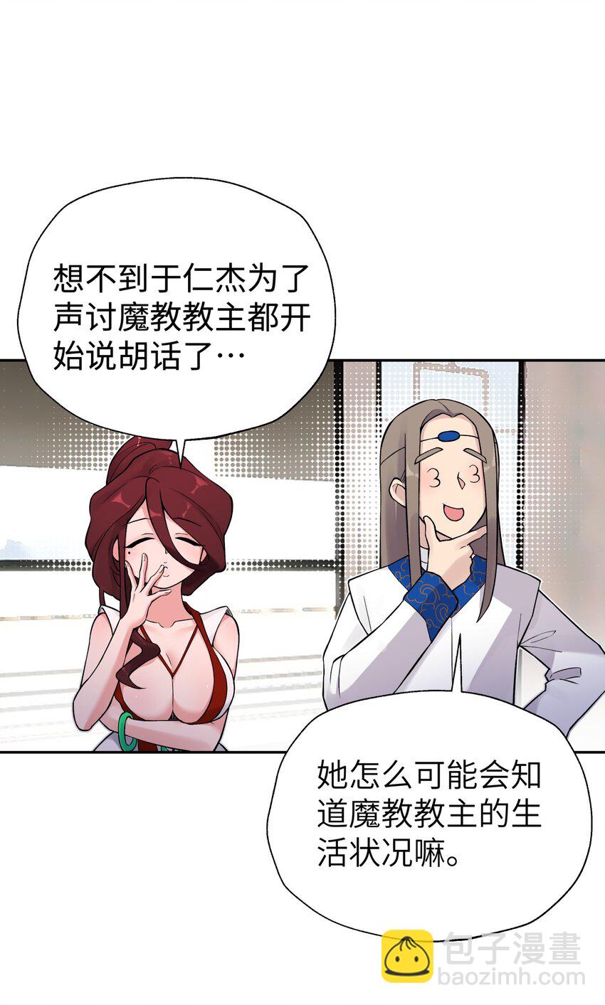 111 执行计划表！(1/2)-第123话