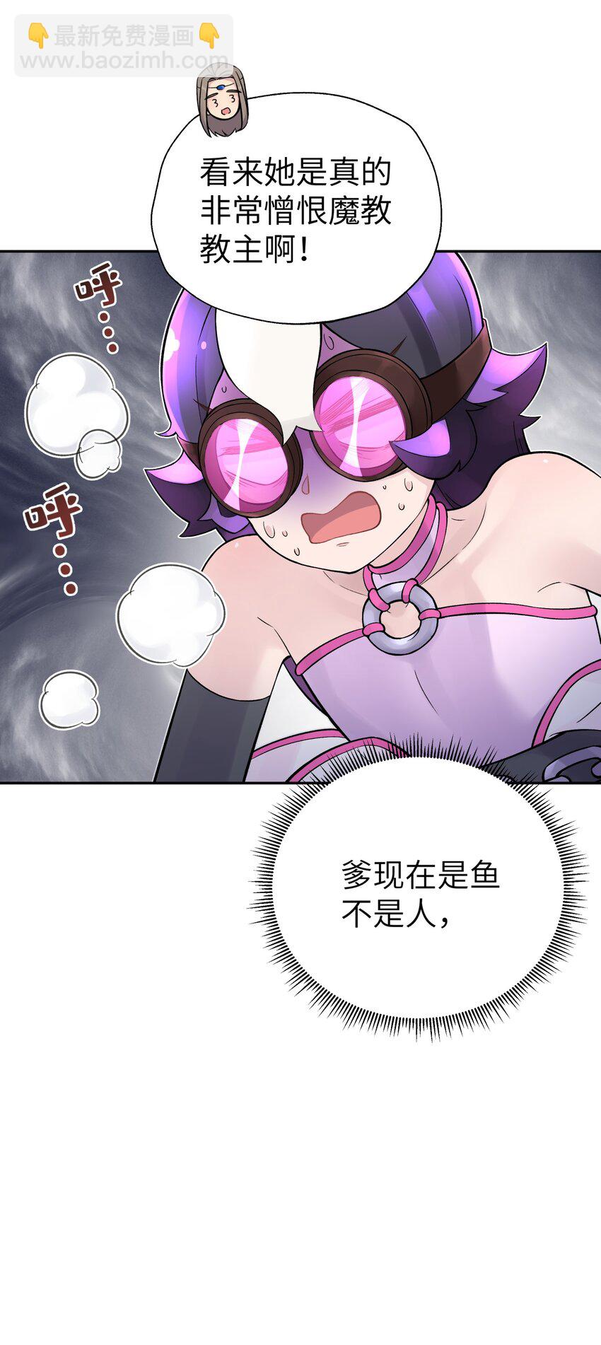 111 执行计划表！(1/2)-第123话