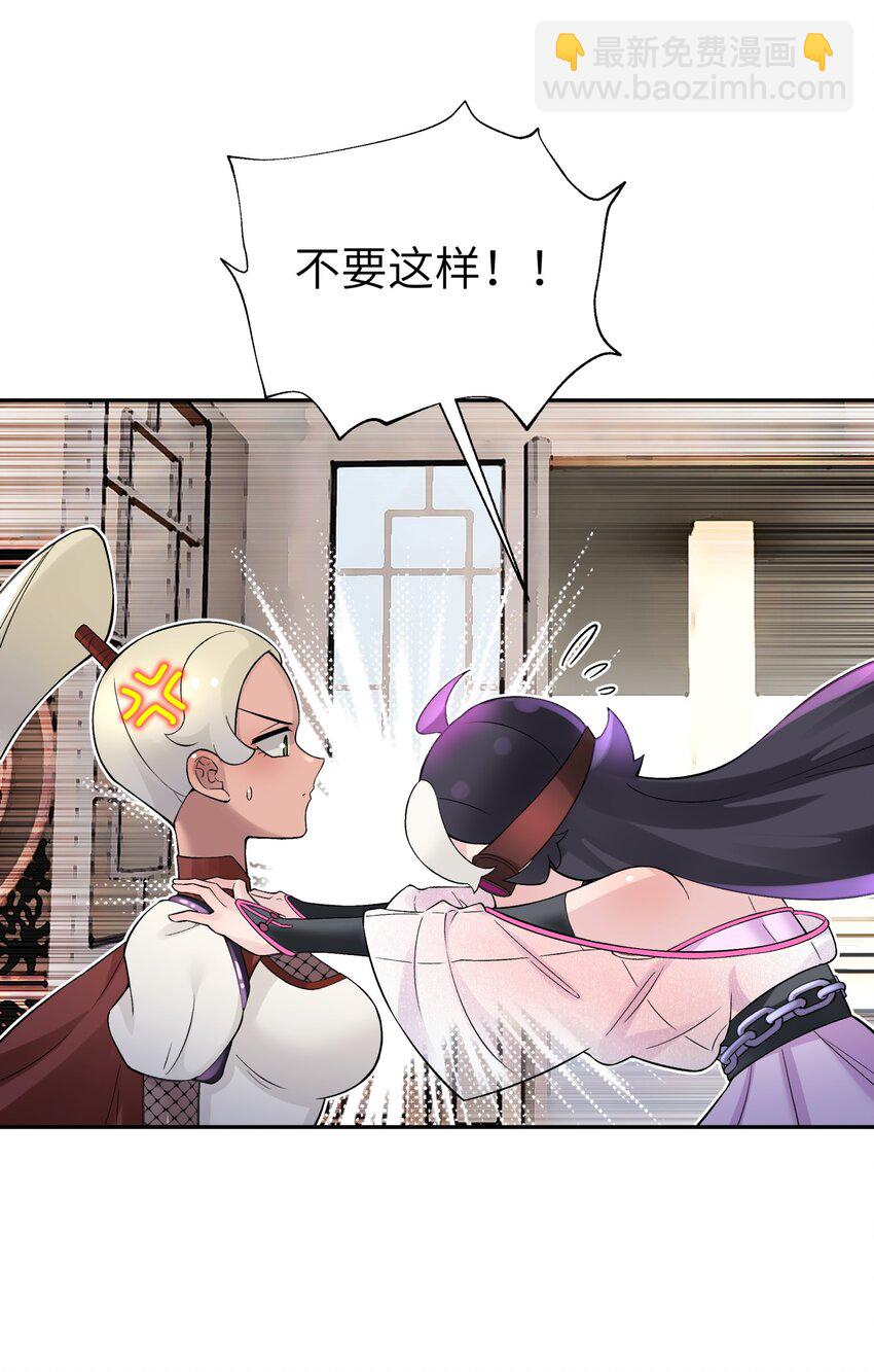 111 执行计划表！(1/2)-第123话