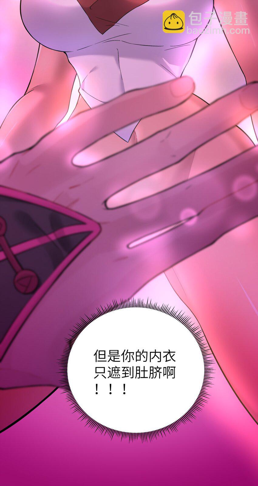 111 执行计划表！(1/2)-第123话