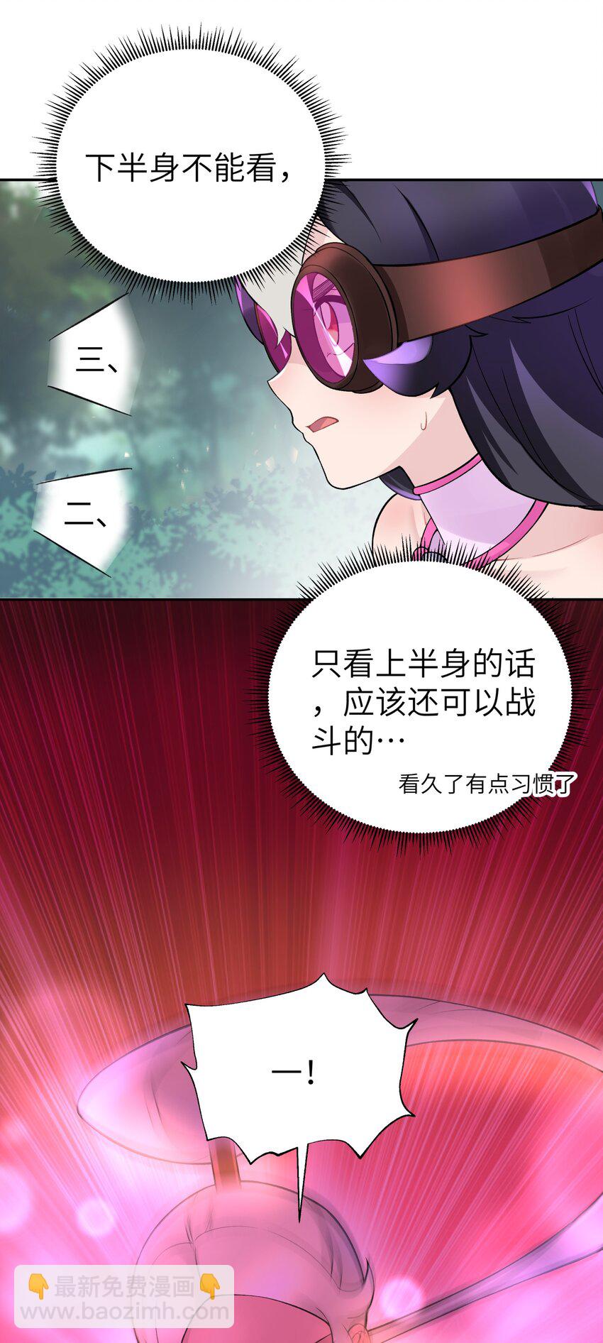 111 执行计划表！(1/2)-第123话